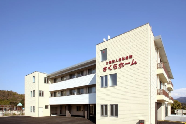 医療法人さくら会