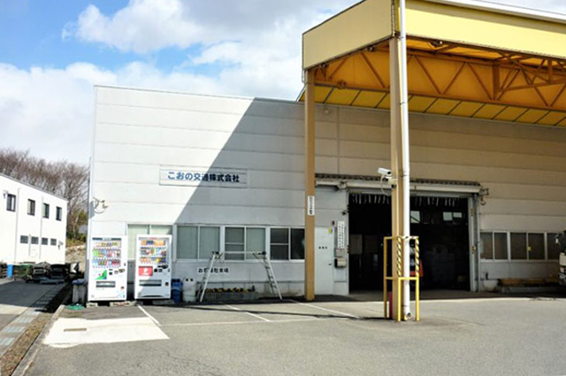 こおの交通
