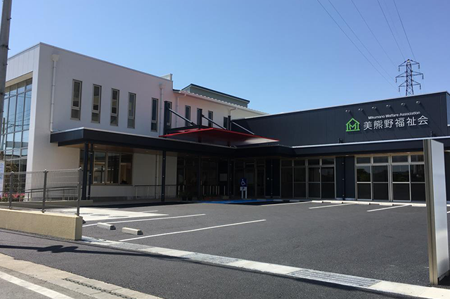 美熊野福祉会_建物