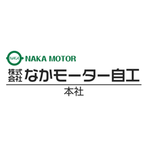 なかモーター
