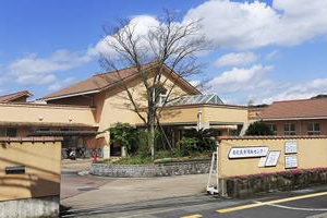 和歌山県福祉事業団