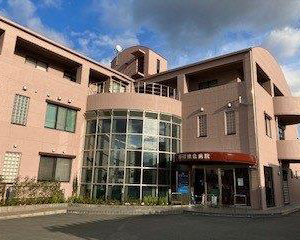 医療法人稲穂会