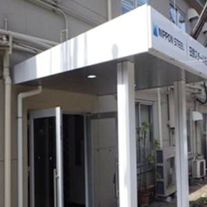 日鉄スチール_アイキャッチ