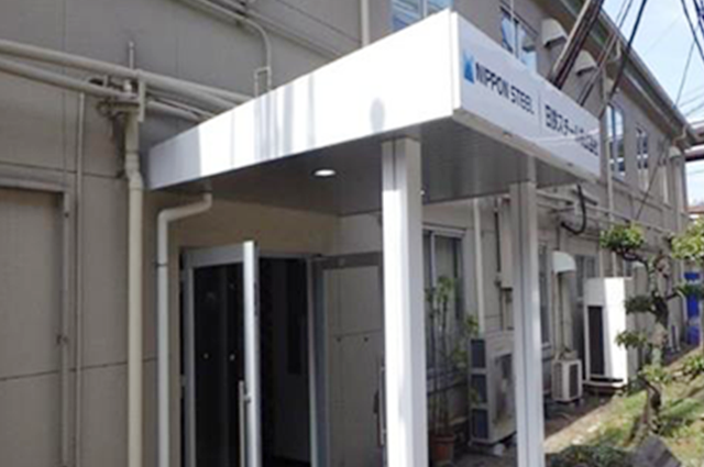 日鉄スチール_アイキャッチ