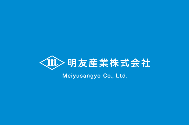 明友産業株式会社