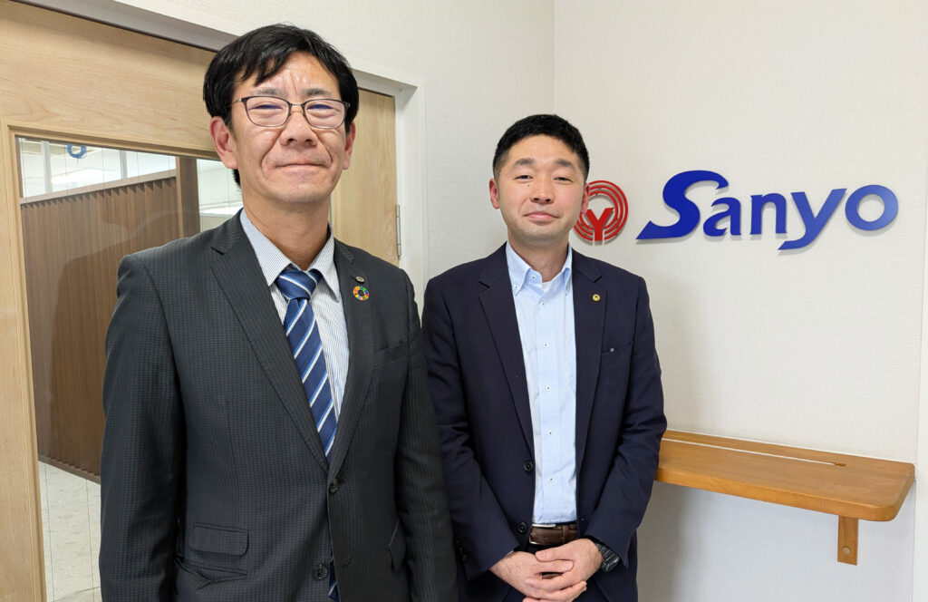 三洋建設株式会社