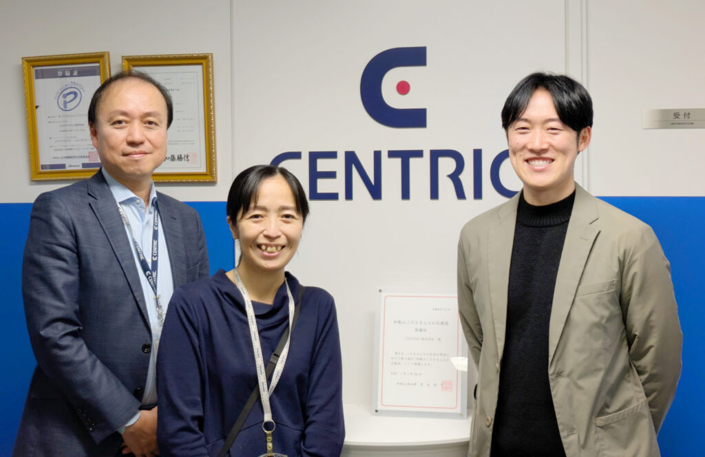 CENTRIC支店長・新福・アドバイザー大畑